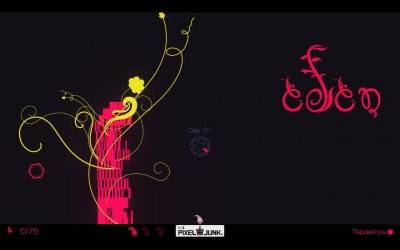 первый скриншот из Pixeljunk™ Eden