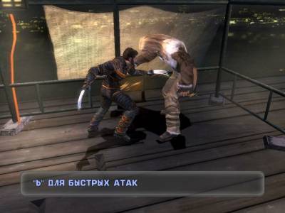 первый скриншот из X-Men: The Official Game