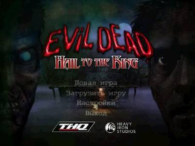 первый скриншот из Evil Dead: Hail to the King