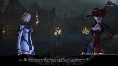четвертый скриншот из Anima Gate of Memories