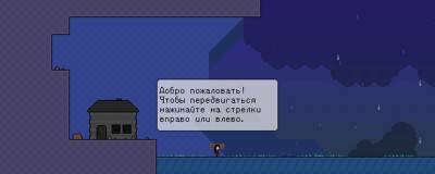 четвертый скриншот из Knytt Stories Ex