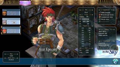третий скриншот из The Legend of Heroes: Trails in the Sky