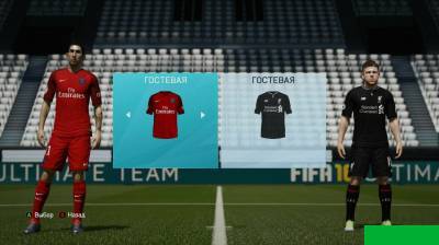 четвертый скриншот из FIFA 16 full