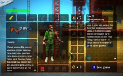 четвертый скриншот из Bionic Commando Rearmed
