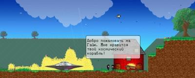 третий скриншот из Knytt Stories Ex