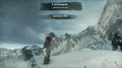 третий скриншот из Rise of the Tomb Raider