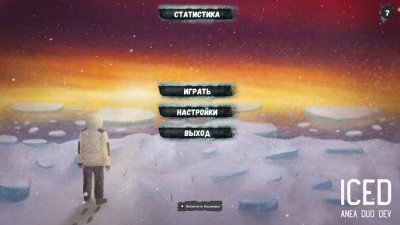 четвертый скриншот из ICED