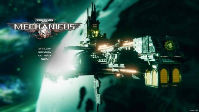первый скриншот из Warhammer 40,000: Mechanicus