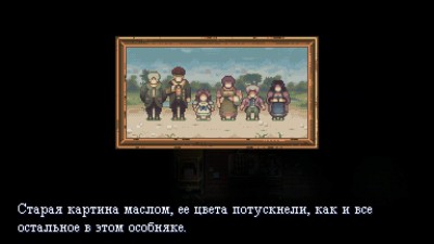 второй скриншот из Viviette