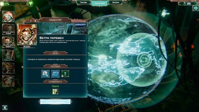 третий скриншот из Warhammer 40,000: Mechanicus