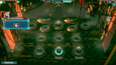 второй скриншот из Warhammer 40,000: Mechanicus