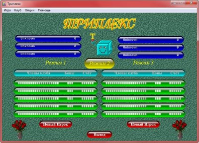 первый скриншот из Triplex