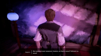 четвертый скриншот из 11-11 Memories Retold