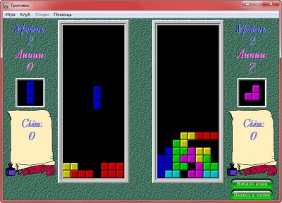 третий скриншот из Triplex