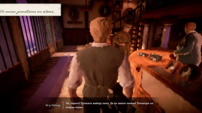 третий скриншот из 11-11 Memories Retold