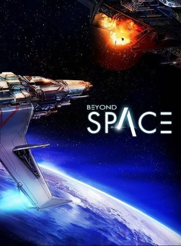 Beyond Space Remastered Beyond Space Remastered