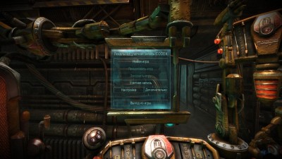 первый скриншот из Hard Reset Redux