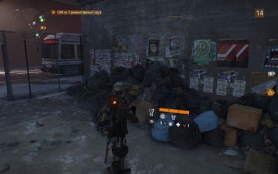 первый скриншот из Tom Clancy’s The Division