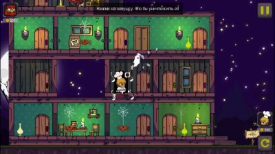 четвертый скриншот из Otti: House Keeper