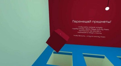 второй скриншот из Graviman