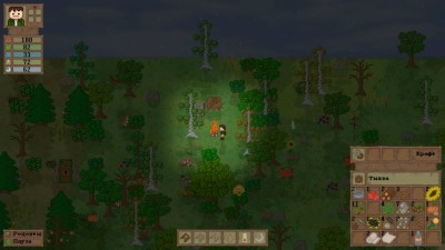 первый скриншот из Lost In Woods 2