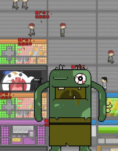 Jump To Die Jump To Die