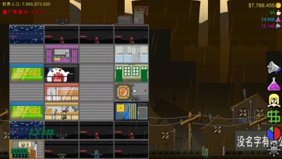 четвертый скриншот из Jump To Die