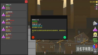 первый скриншот из Jump To Die