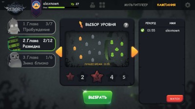 третий скриншот из Elementals Reborn