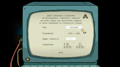 первый скриншот из 60 Parsecs!