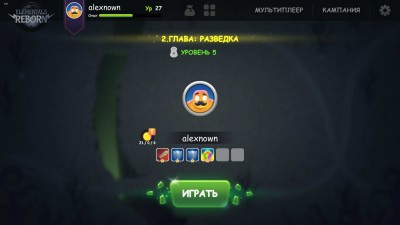 второй скриншот из Elementals Reborn