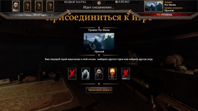 первый скриншот из Warhammer: End Times Vermintide