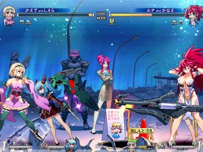 четвертый скриншот из Vanguard Princess