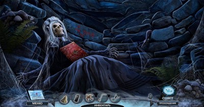 первый скриншот из Паранормальные явления. Попутчица. Коллекционное издание