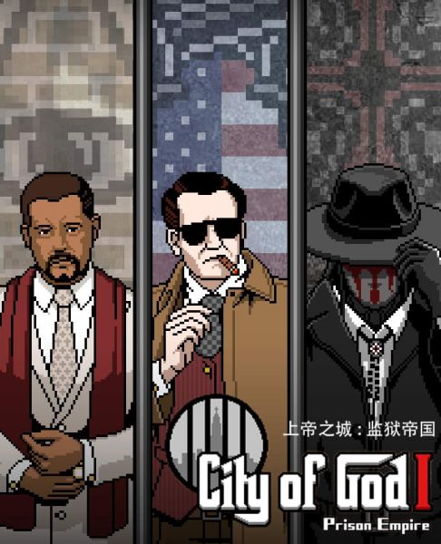 City of God I: Prison Empire City of God I: Prison Empire