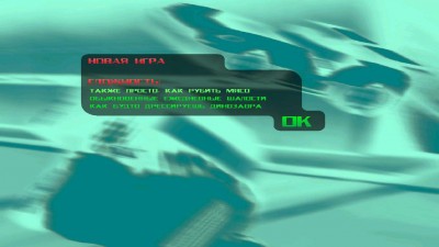 четвертый скриншот из Carmageddon II: Carpocalypse Now / Carmageddon 2: Апокалипсис сегодня