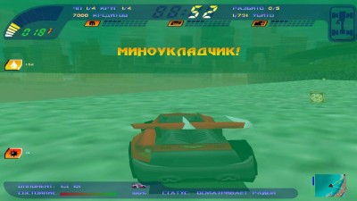 первый скриншот из Carmageddon II: Carpocalypse Now / Carmageddon 2: Апокалипсис сегодня