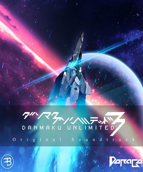Danmaku Unlimited 3 Danmaku Unlimited 3