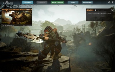 первый скриншот из Savage Resurrection