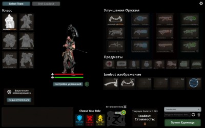 второй скриншот из Savage Resurrection