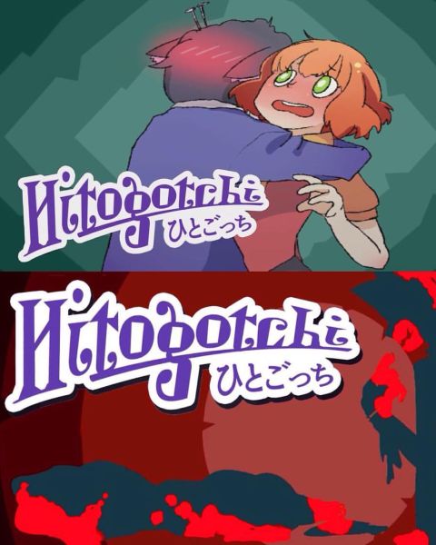Hitogotch