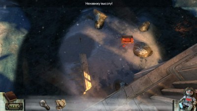 четвертый скриншот из True Fear: Forsaken Souls Part 2