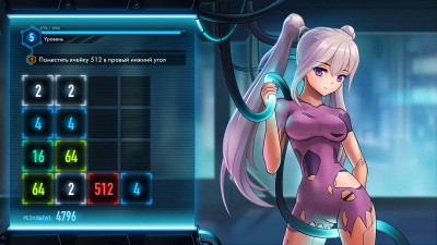 первый скриншот из Iron Ladies 2048
