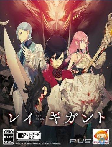 Ray Gigant