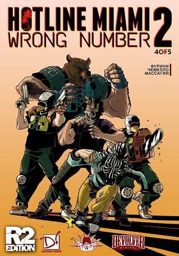 Hotline Miami 2: Wrong Number Hotline Miami 2: Wrong Number