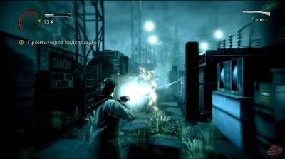 четвертый скриншот из Alan Wake