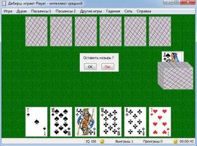 первый скриншот из Карточная игра в дурака 7.2