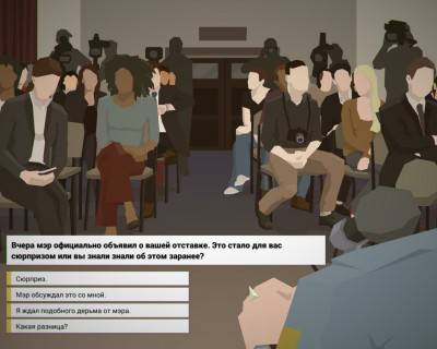 второй скриншот из This Is the Police