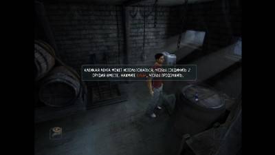 первый скриншот из Obscure