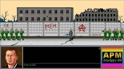 первый скриншот из The Underground Man